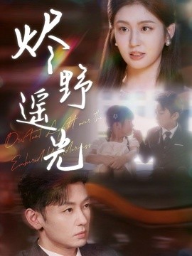 炽野遥光(全集)