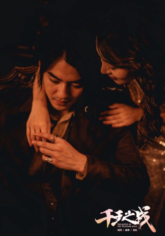 千王之战(全集)