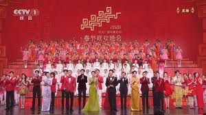 2026中央广播电视总台春节联欢晚会