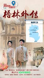 梧林外传(全集)