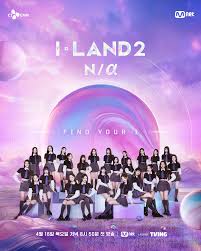 I-LAND 2 Na 第02集